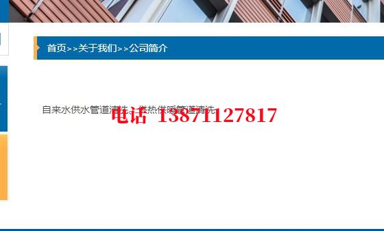 滁州除垢除菌石油管道清洗油垢